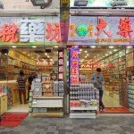 Hong Kong