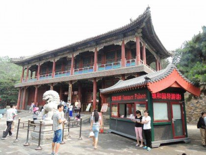 Summer Palace